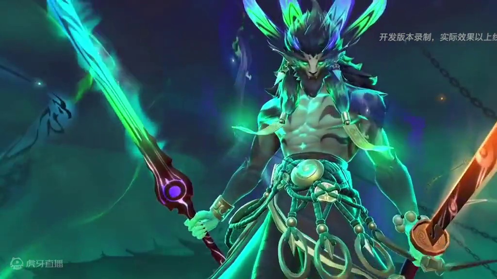 联盟手游玄都奇谈全部新皮肤出场动画预览！ #英雄联盟手游玄都奇谈#lol手游进化海克斯峡谷