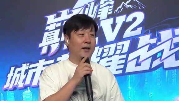 首届巅峰2V2城市荣耀战圆满结束，让我们共同期待下一届