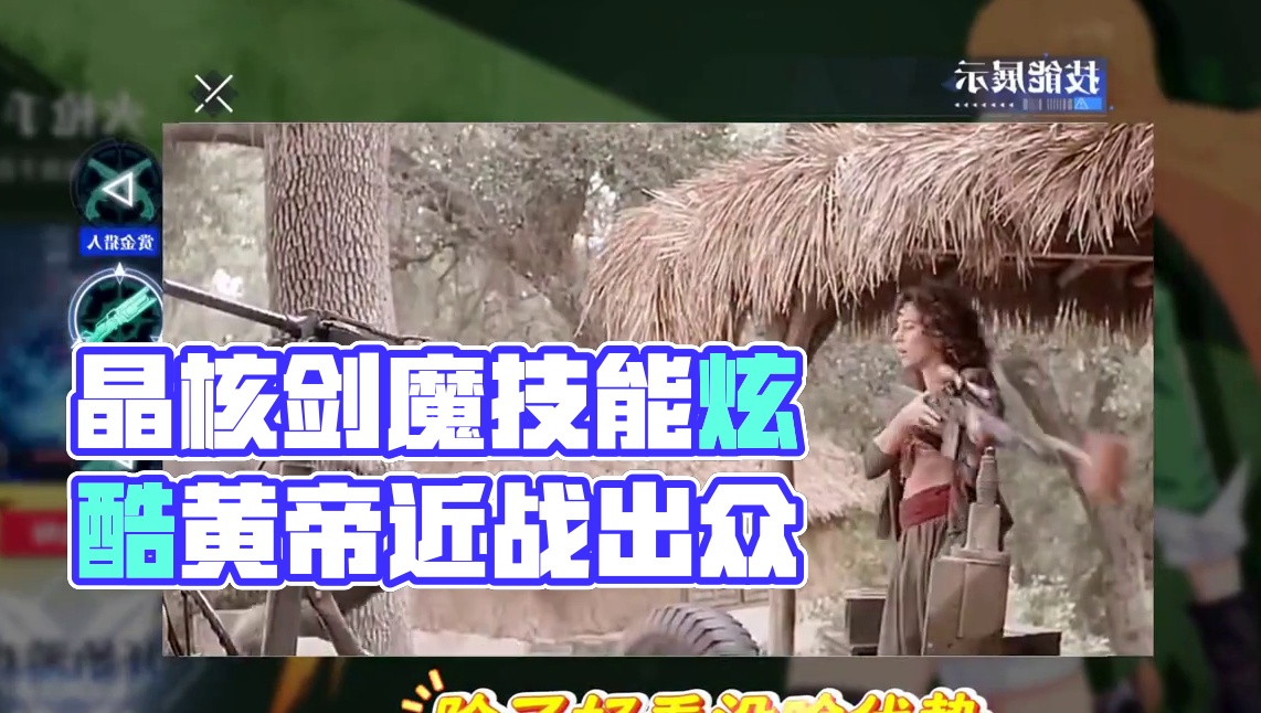 晶核各职业强度#晶核coa #晶核全民星计划