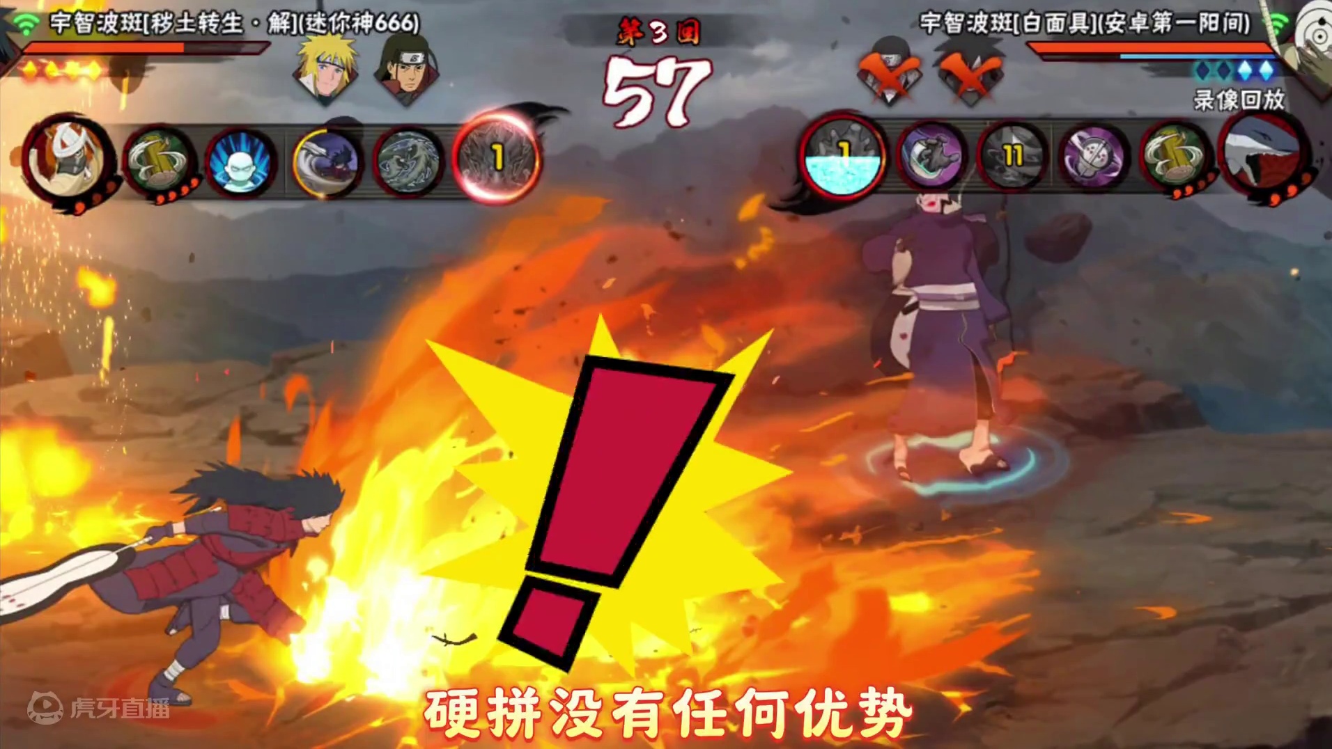 月初冲分白面具反三，细节制裁表情哥 #火影忍者手游 #超影 #白面具