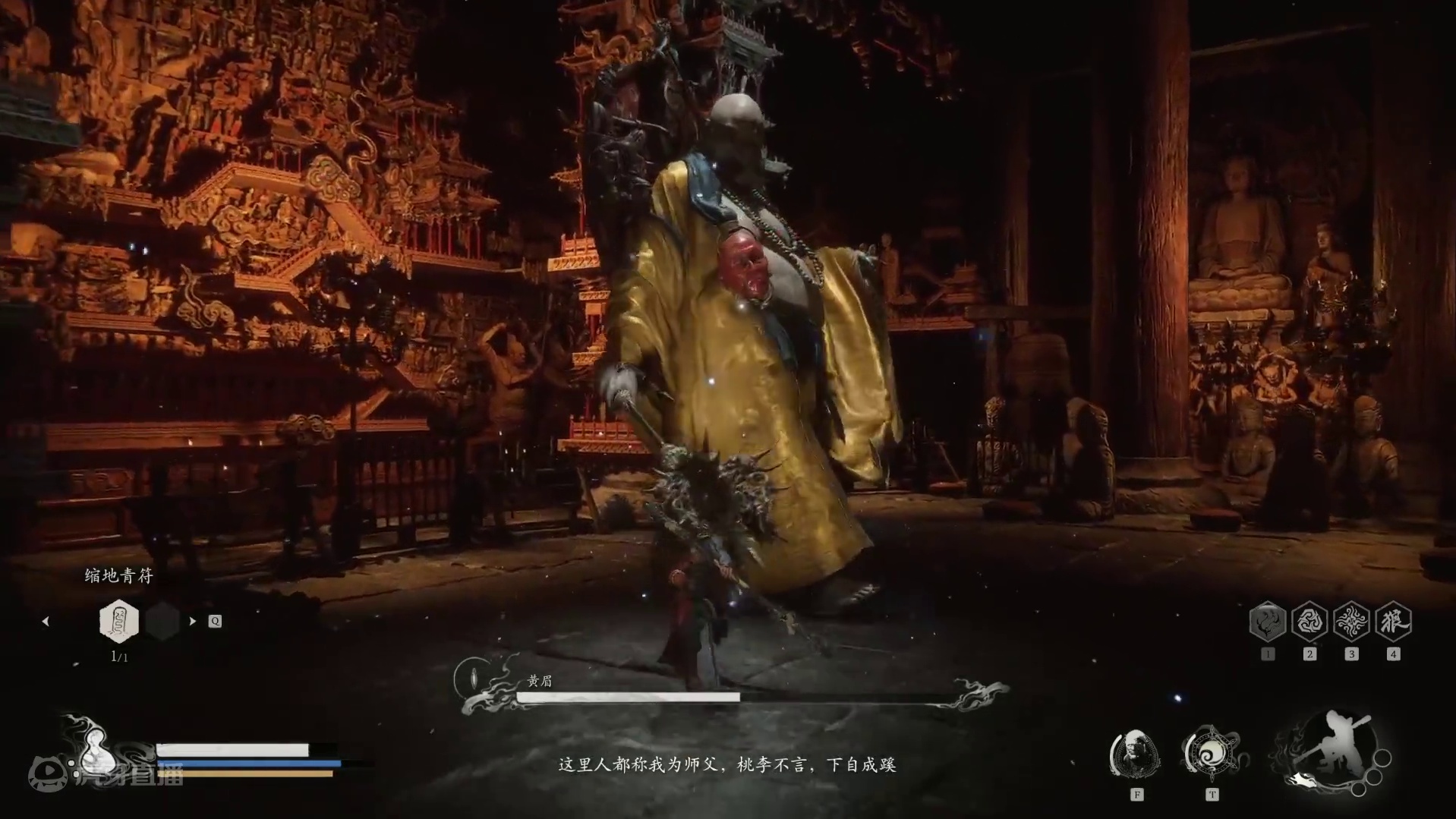 第三章9月1日直播回放（5）