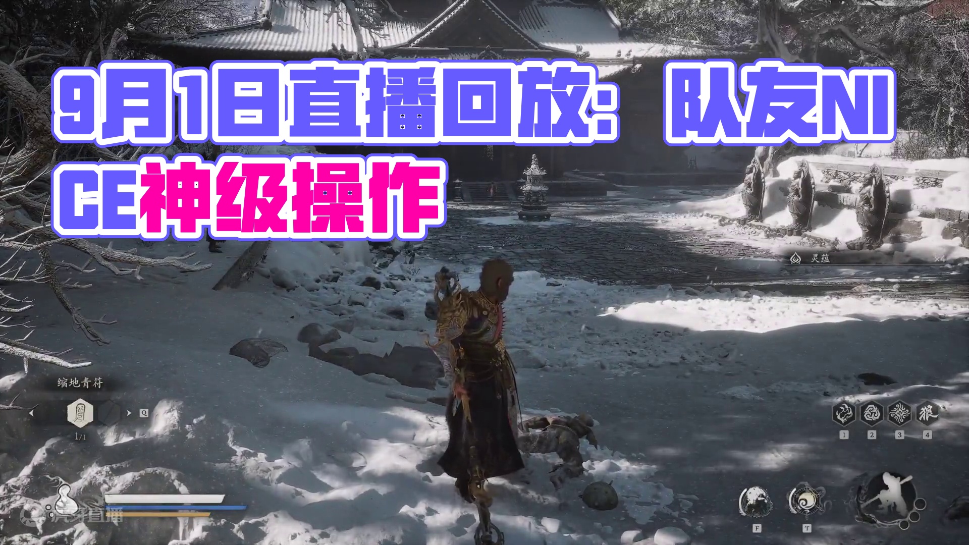 第三章9月1日直播回放（3）