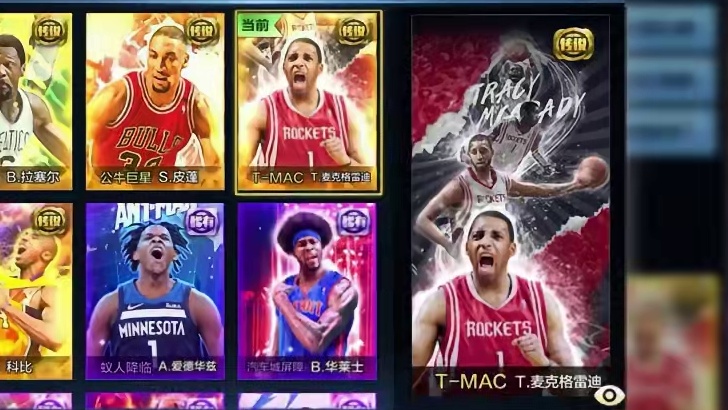 每天帮看，快来看啊！#最强nba #最强nba手游 #篮球游戏 #好玩的篮球手游