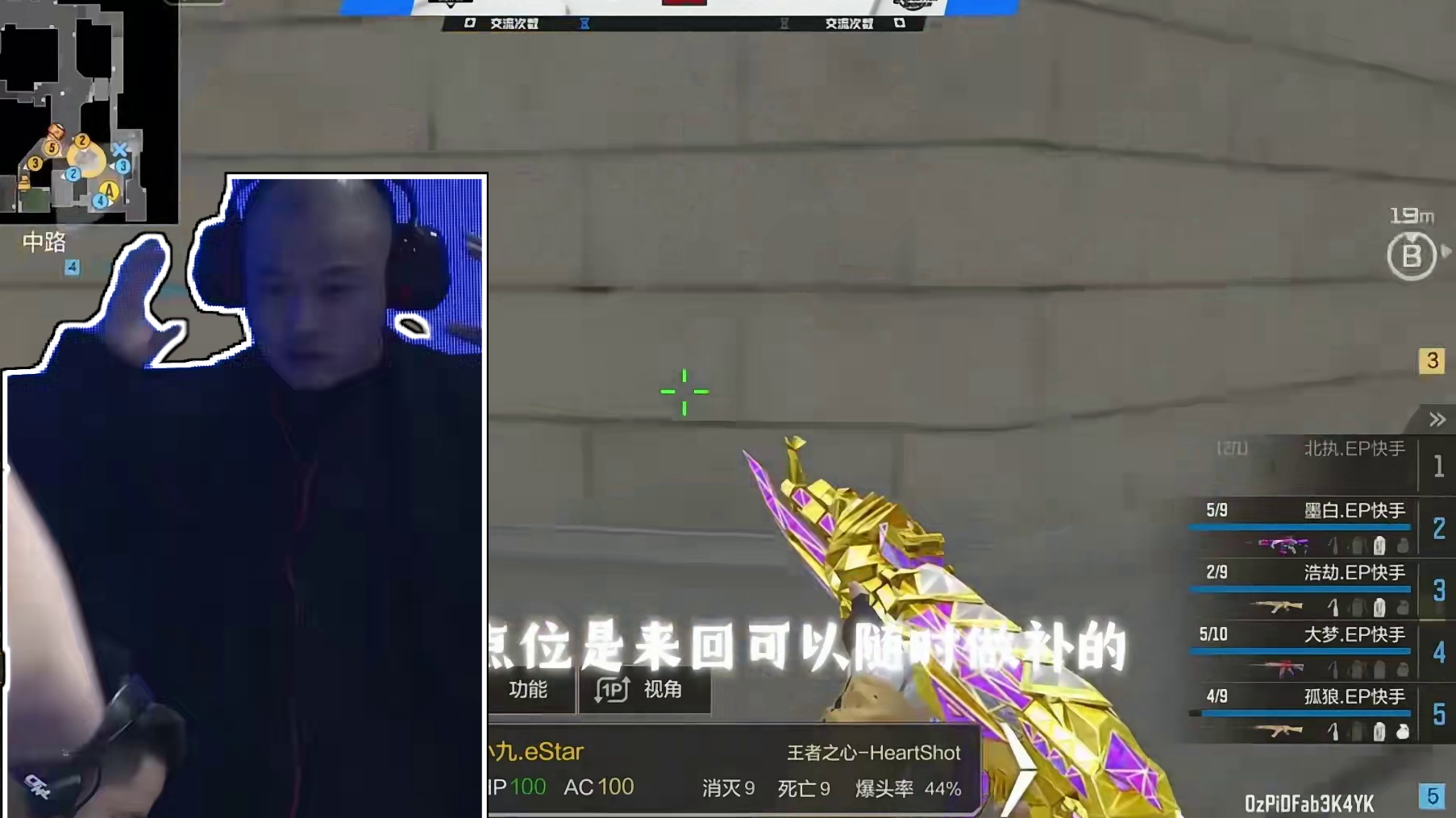 最耻辱的常规赛开幕战ep开局被打9比0 #eStar新赛季首胜 #CFMLS16 #2024CFML