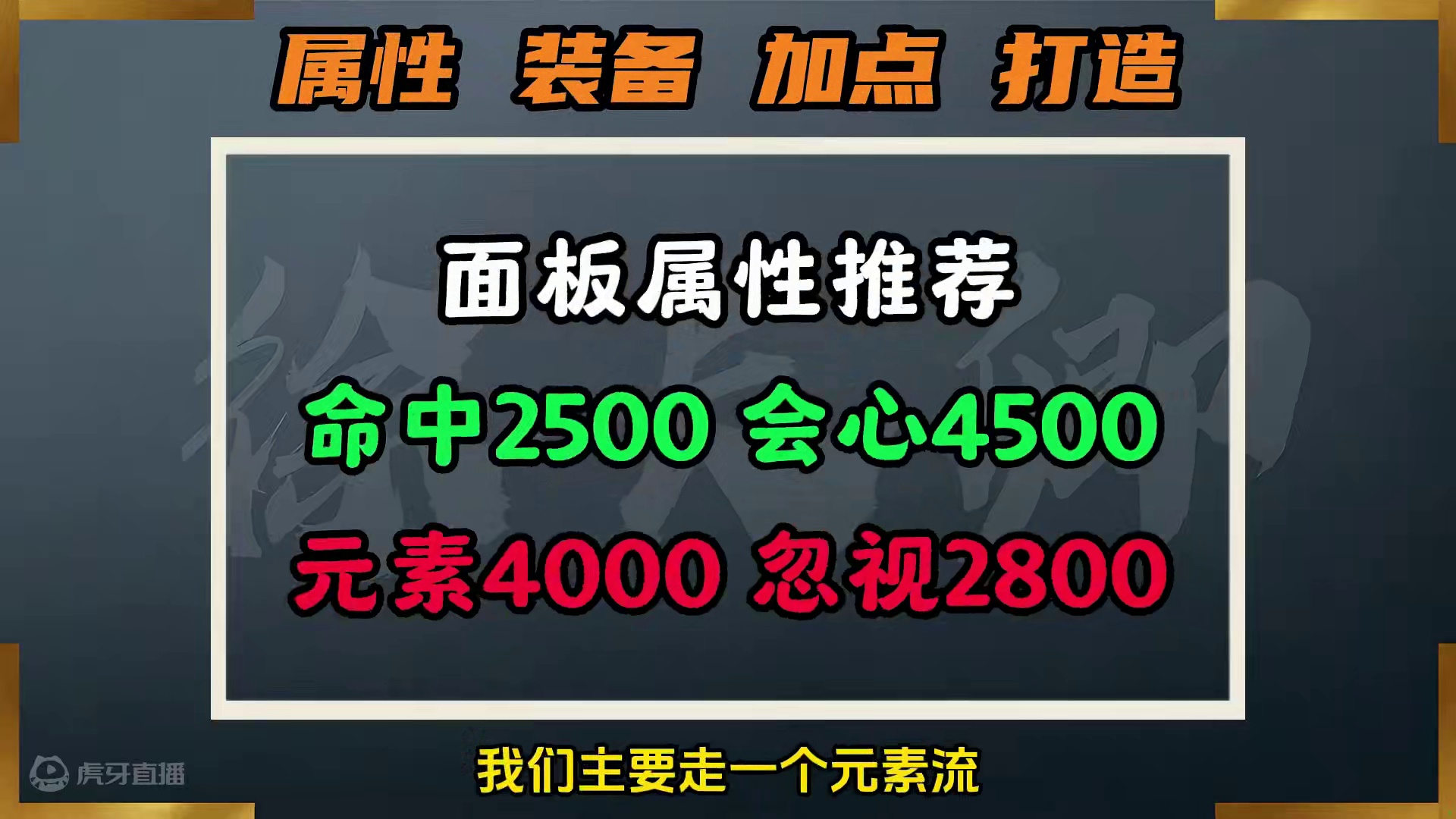 龙吟2.1.3版本：比武大会攻略 #逆水寒手游 #逆水寒全民制作人 #逆水寒手游攻略  #逆水寒妈生