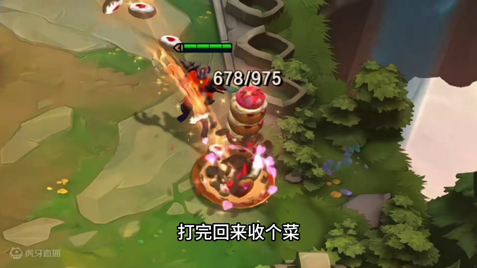 全是同行，挨个抬走！#云顶之弈