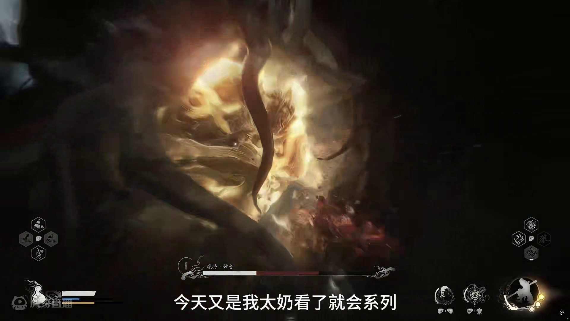 又是我太奶看了就会系列 妙音 #黑神话悟空  #黑神话悟空创作激励