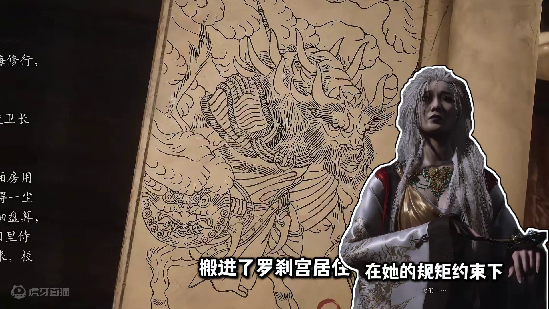 火焰山小妖傻的可爱《黑神话悟空》人物志 #黑神话悟空  #黑神话悟空攻略 #黑神话悟空创作激励  #