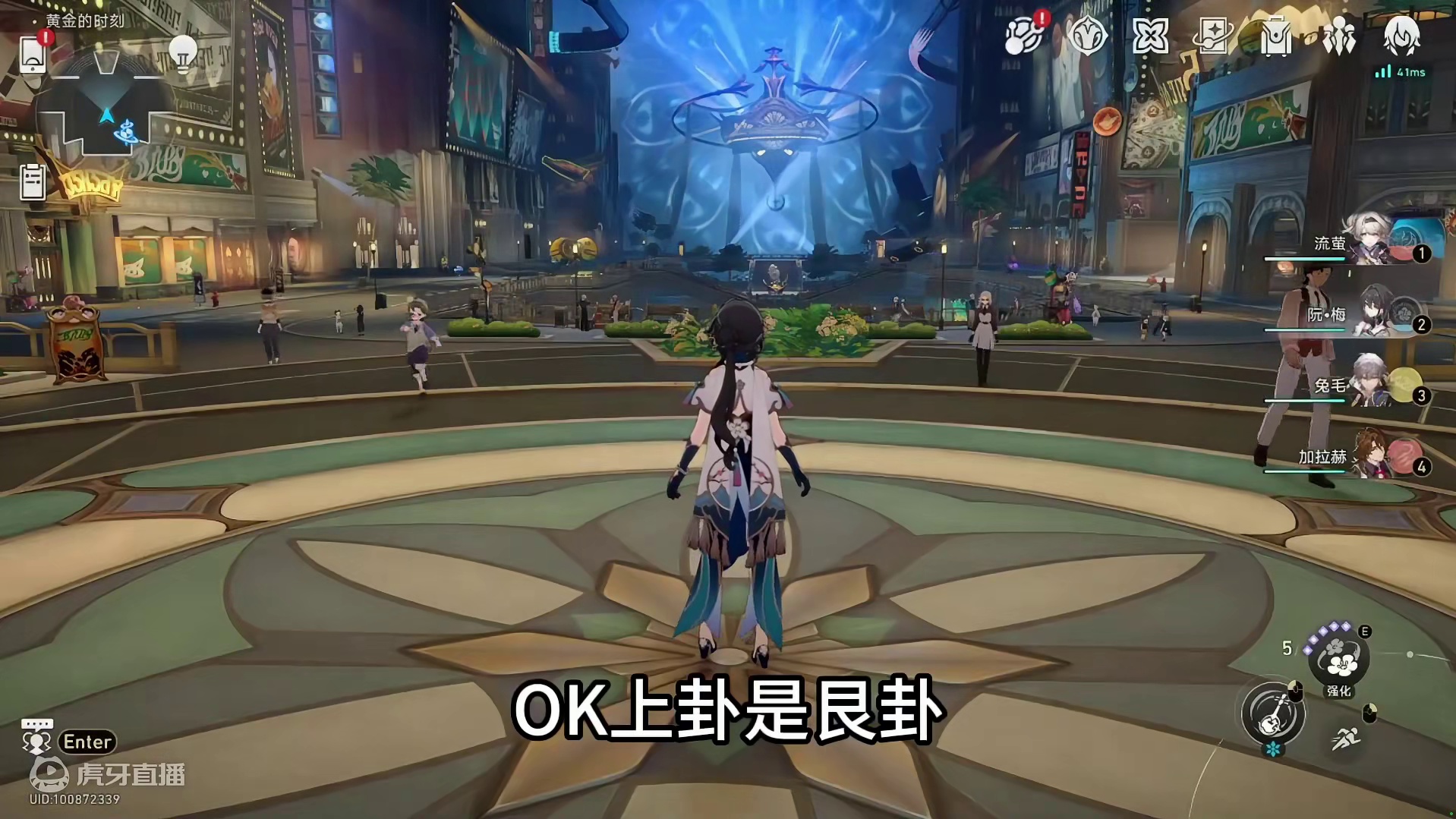 「玄学抽卡」知更鸟 抽取点位推荐 点位找的好 抽卡没烦恼 吉时：丑时寅时
#崩坏星穹铁道 #明霄竞武