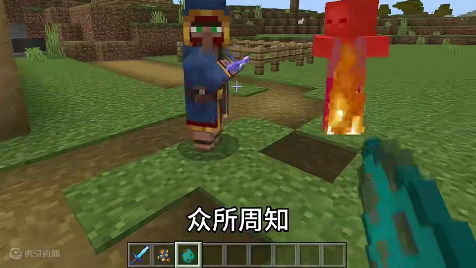 我的世界：这才是仁慈的正确使用方式！#我的世界 #mc不灭 #mc