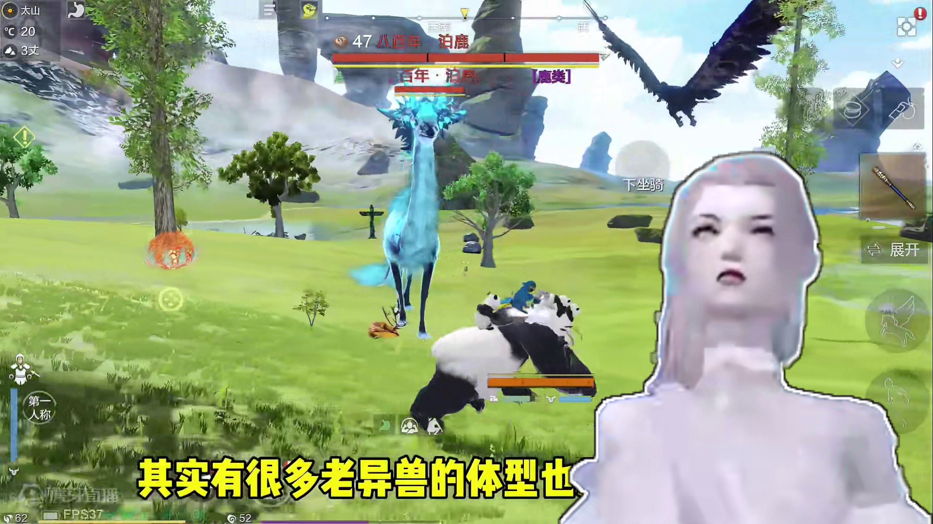 难道就没人觉得，现在大荒的异兽体型变小了吗，特别是百年鹿和蛫 #妄想山海 #妄想山海鲲鲲福报 #游戏