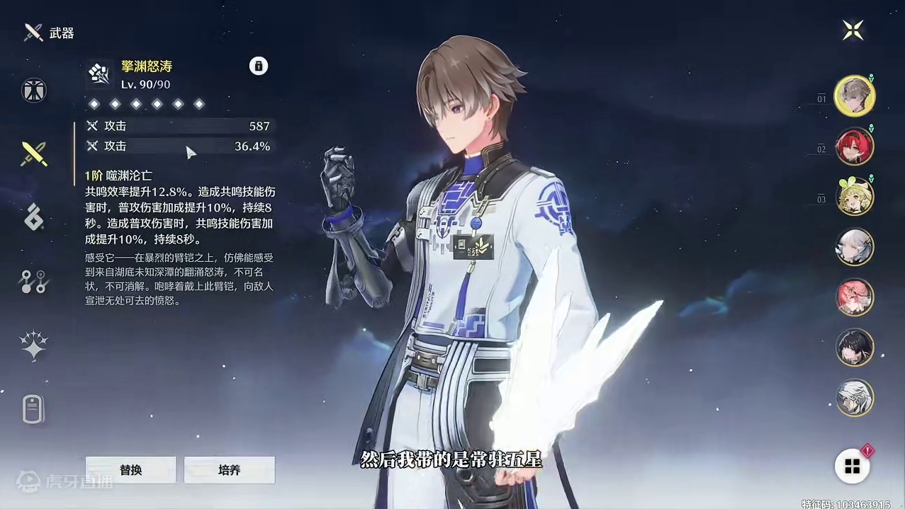 鸣潮恶意送这么强的角色！居然是为了让我轻松打满深渊？#鸣潮 #鸣潮相里要上线 #相里要