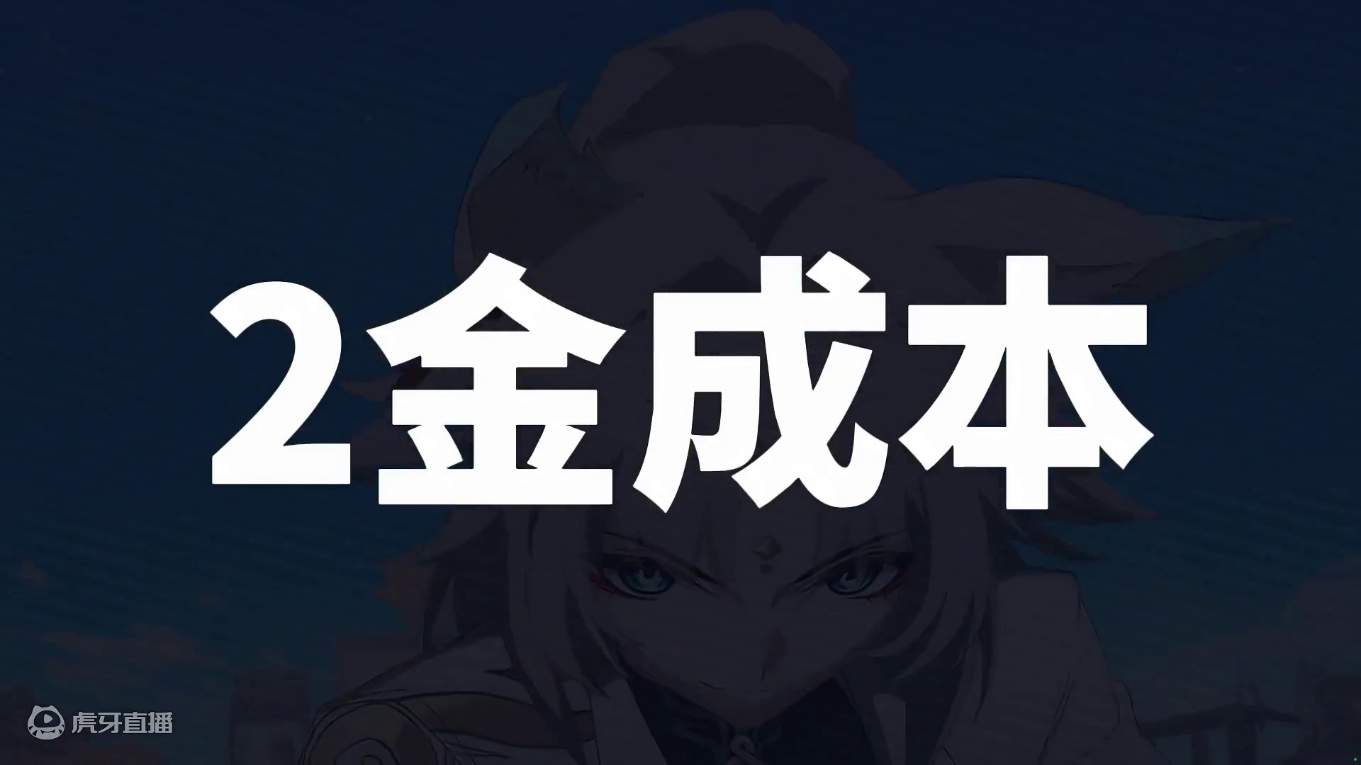 飞霄性价比指南 #崩坏星穹铁道 #崩坏星穹铁道攻略 #明霄竞武试锋芒 #碧羽飞黄射天狼 #飞霄