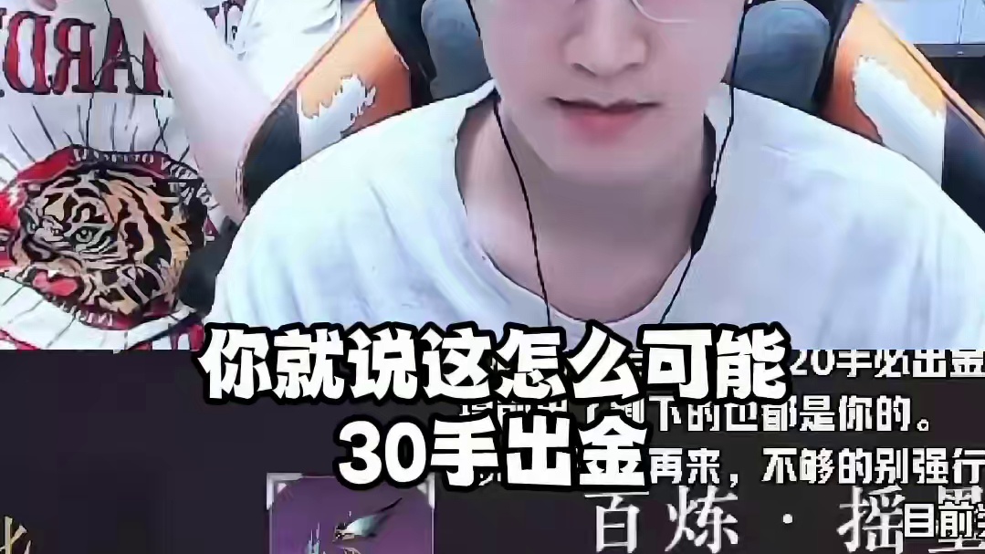 这幸运儿无敌了! 