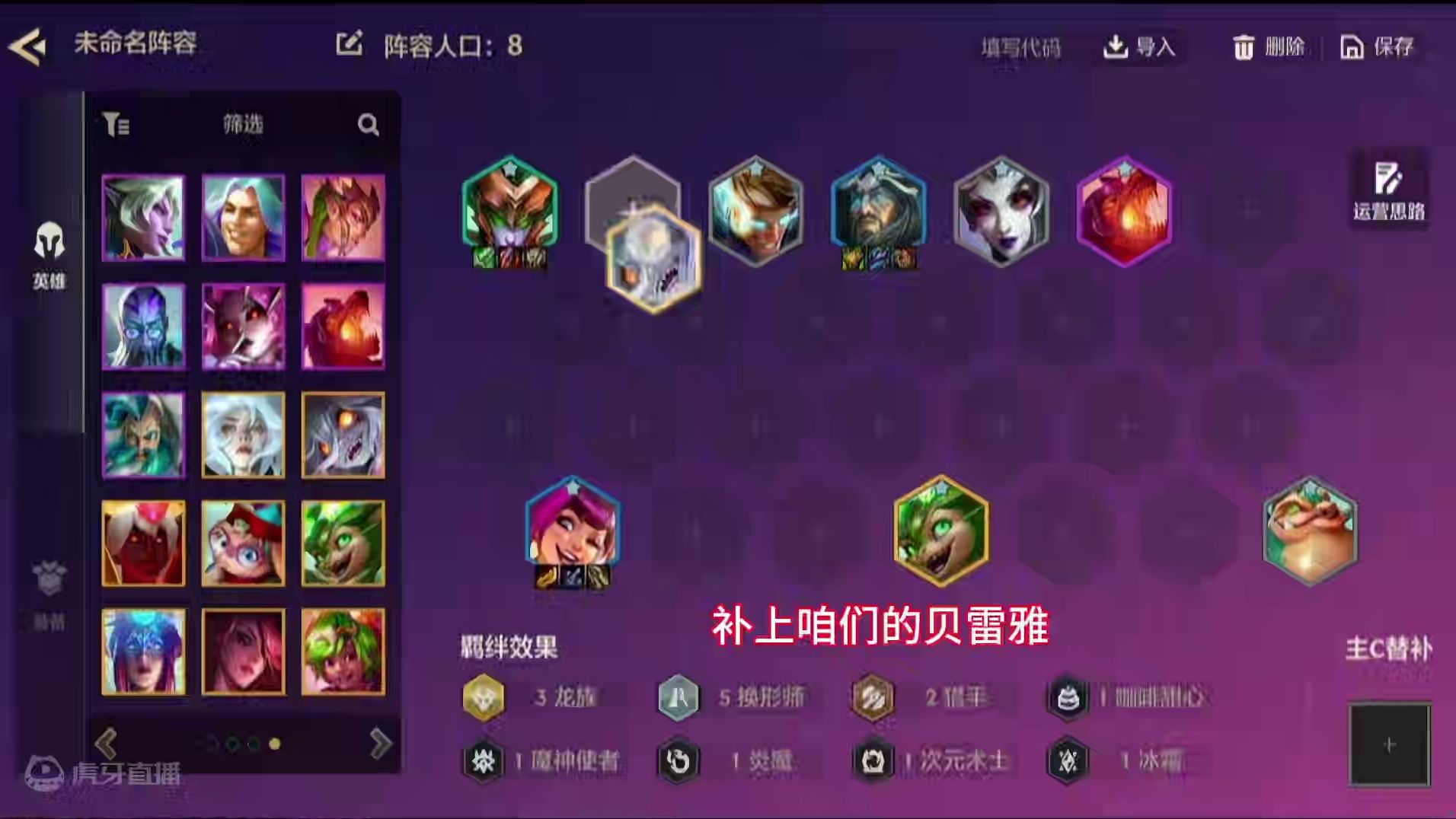 最新幻行枪玩法！成型必第一！#金铲铲之战 #金铲铲之战魔法乱斗 #金铲铲新版本上分阵容 #金铲铲版本