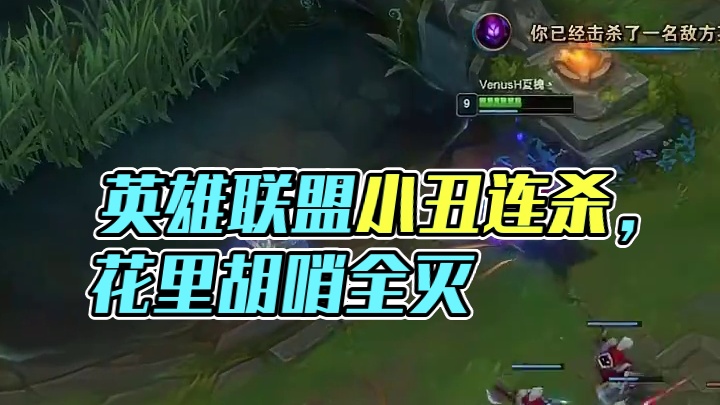 着急啦？ #英雄联盟13周年庆