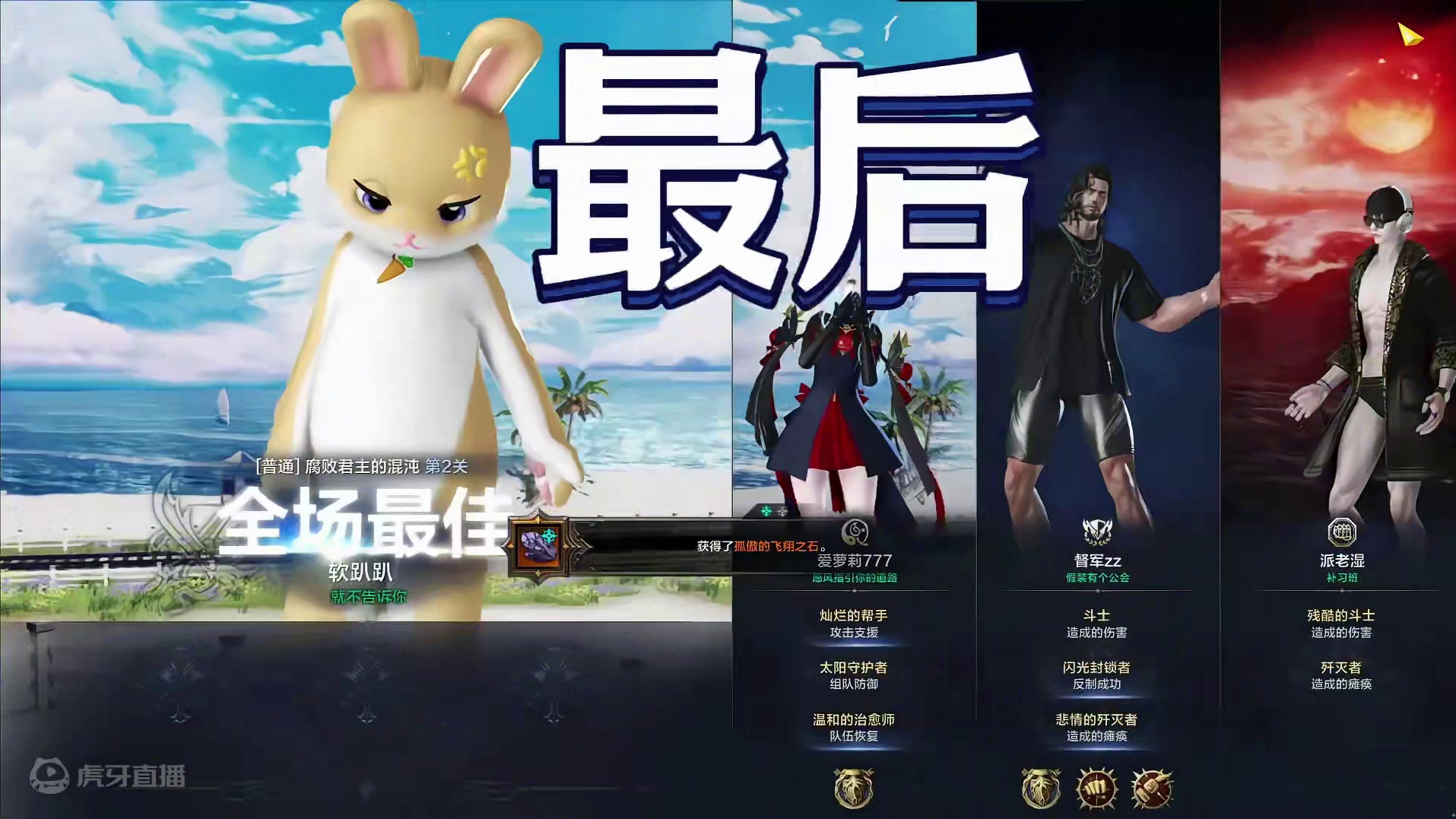 别人打本VS老派打本！越看越真实~你遇到过么 #命运方舟 #寻找命运方舟最有才的你 #命运方舟新军团