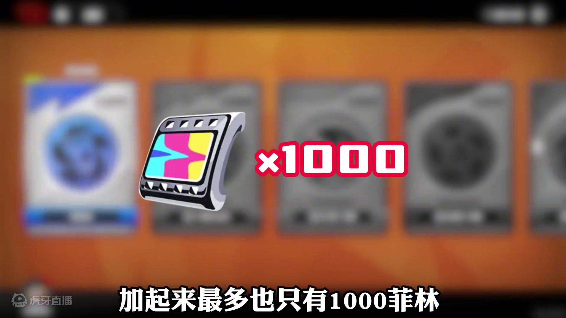 1.1下半菲林统计！没抽到简的还有机会！#绝区零 #绝区零创作激励计划 #游戏内容风向标 #绝区零简