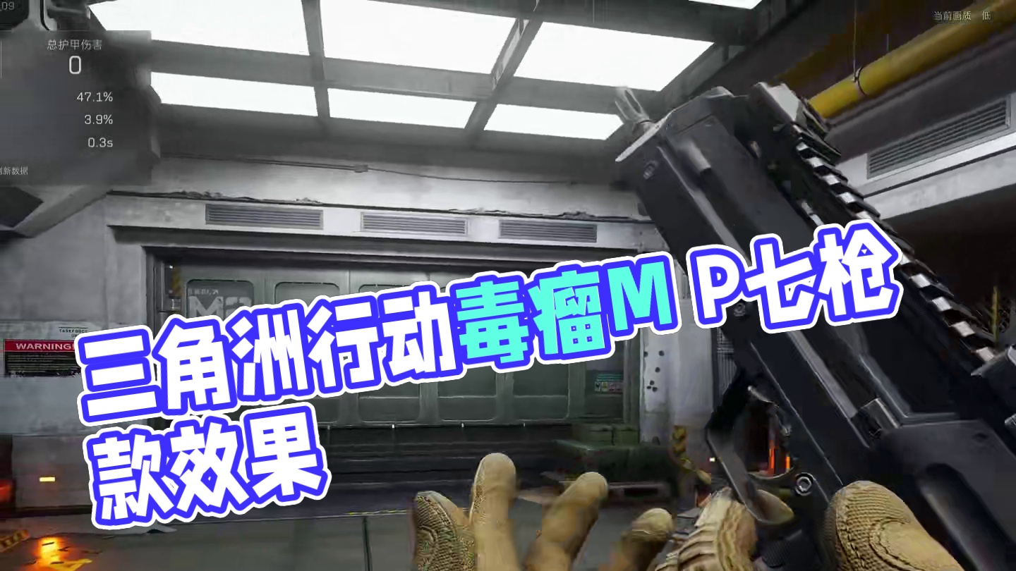 这枪也太毒瘤了吧 #三角洲行动 #三角洲行动双子测试 #三角洲帧烧 #fps