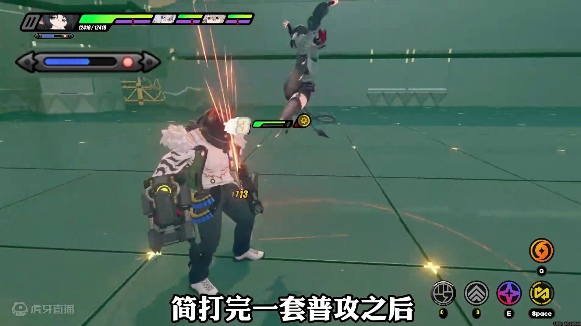 为什么别人的简刀刀十万？简最基础的手法教学来了！#绝区零 #绝区零创作激励计划 #游戏内容风向标 #