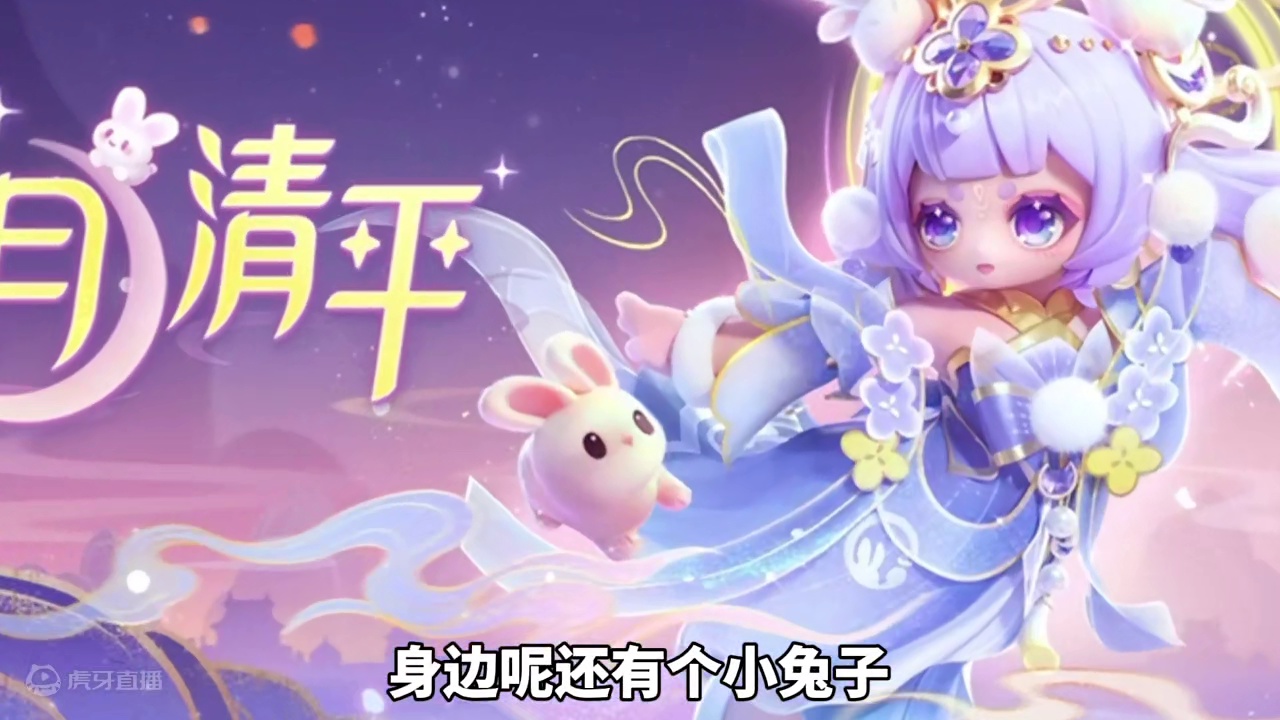 元梦嫦娥时装建模来啦！9月13日上线啦#元梦之星、#元梦之星精灵之森赛季 #快乐元来很简单
#元梦之