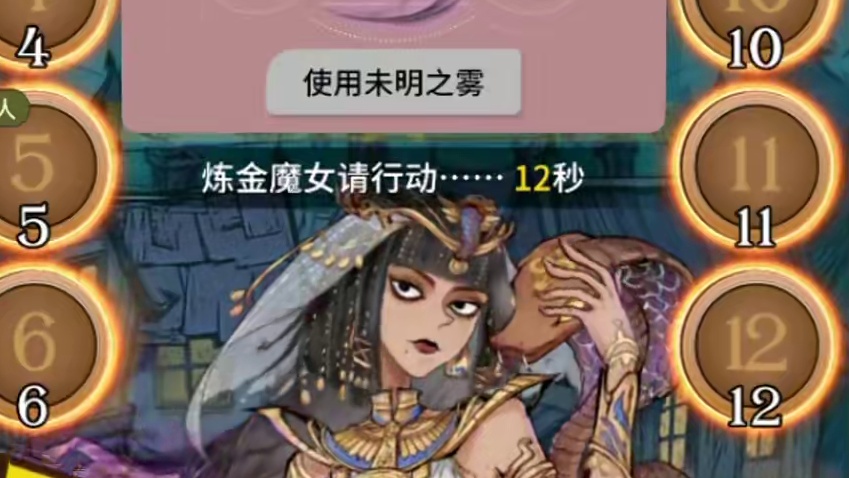 一个也跑不了#网易狼人杀 #狼人杀星赏金计划 #狼人杀直播