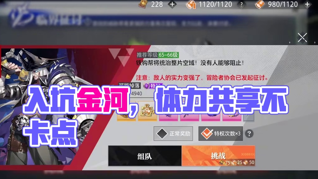 没太多时间能入坑玩晶核吗？ #晶核coa #dou来玩晶核 #游戏日常 #游戏推荐