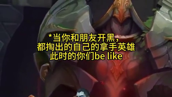 Oi～最近手感有点火热啊 #lol手游峡谷整活王 #没有联盟融不进的圈子#lol手游进化海克斯峡谷#