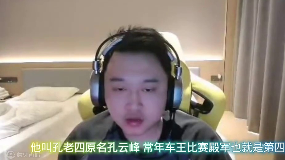 公开赛常规赛结束 恭喜胡旭梁海鹏黄欢孔云峰四人顺利进入决赛 #陈伯全能王 #孔云峰 #胡旭 #梁海鹏