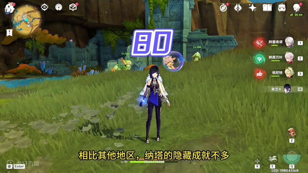 80%玩家遗漏的“回头杀”喂龙成就《最后的善意》 #原神攻略 #原神纳塔 #龙之魂附#火之国度 #原