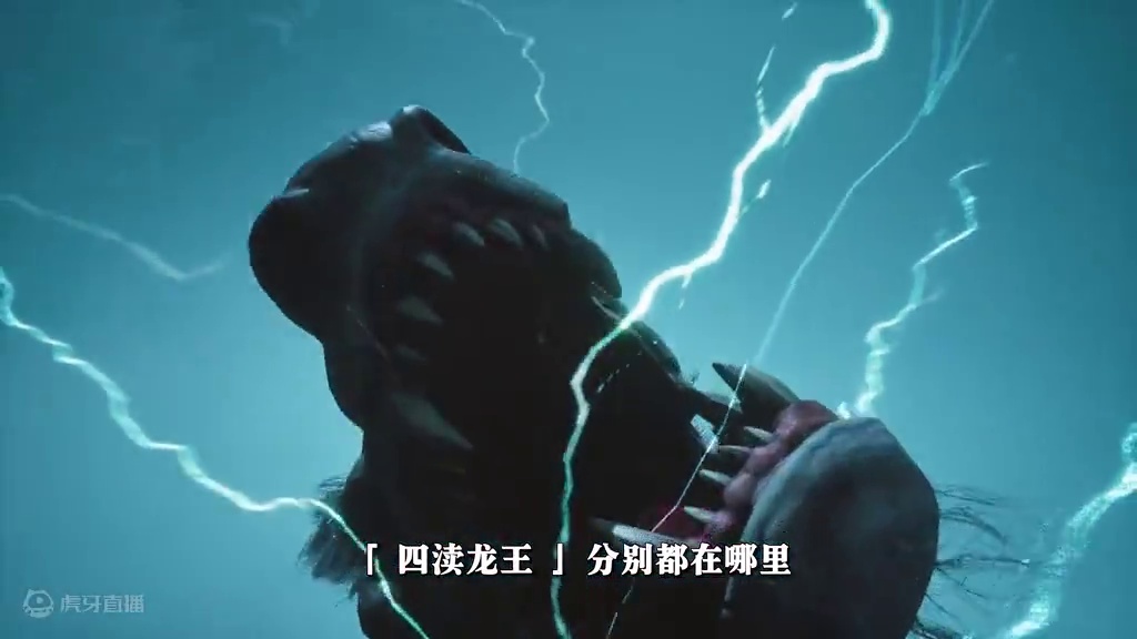 隐藏BOSS「四渎龙王」怎么触发？！#黑神话悟空 #黑神话悟空创作激励  #游戏内容风向标  #还得