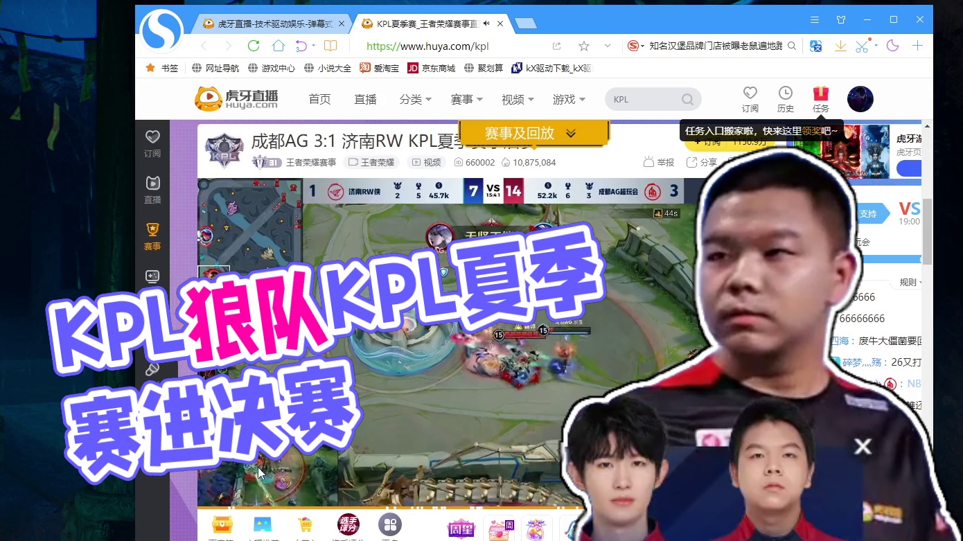 俩个人遗言 写三个狼差点打输