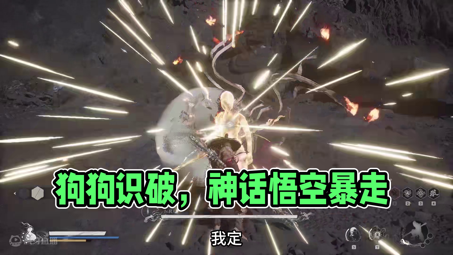 识破识破，路过的狗都要识破一下