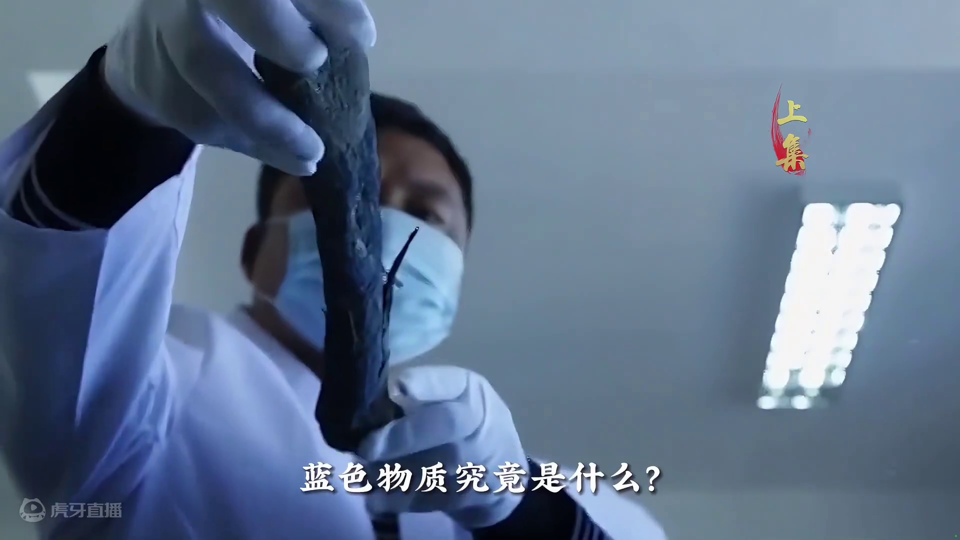 千年古墓惊现“蓝色遗骸”，专家顿时大惊失色