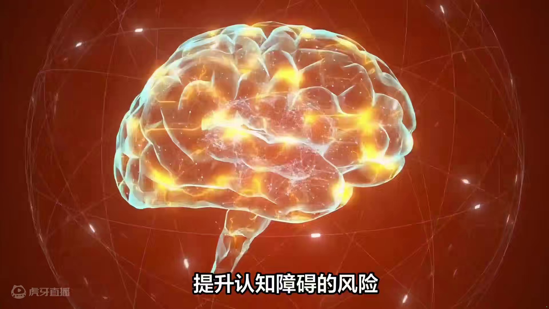 缺觉与炎症：全身健康的隐形杀手！科学抗炎,从日常做起