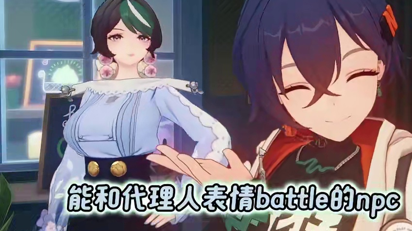 花店店长兰姐姐#绝区零 #绝区零公测 #绝区零创作激励计划 #绝区零杂谈 #绝区零启动