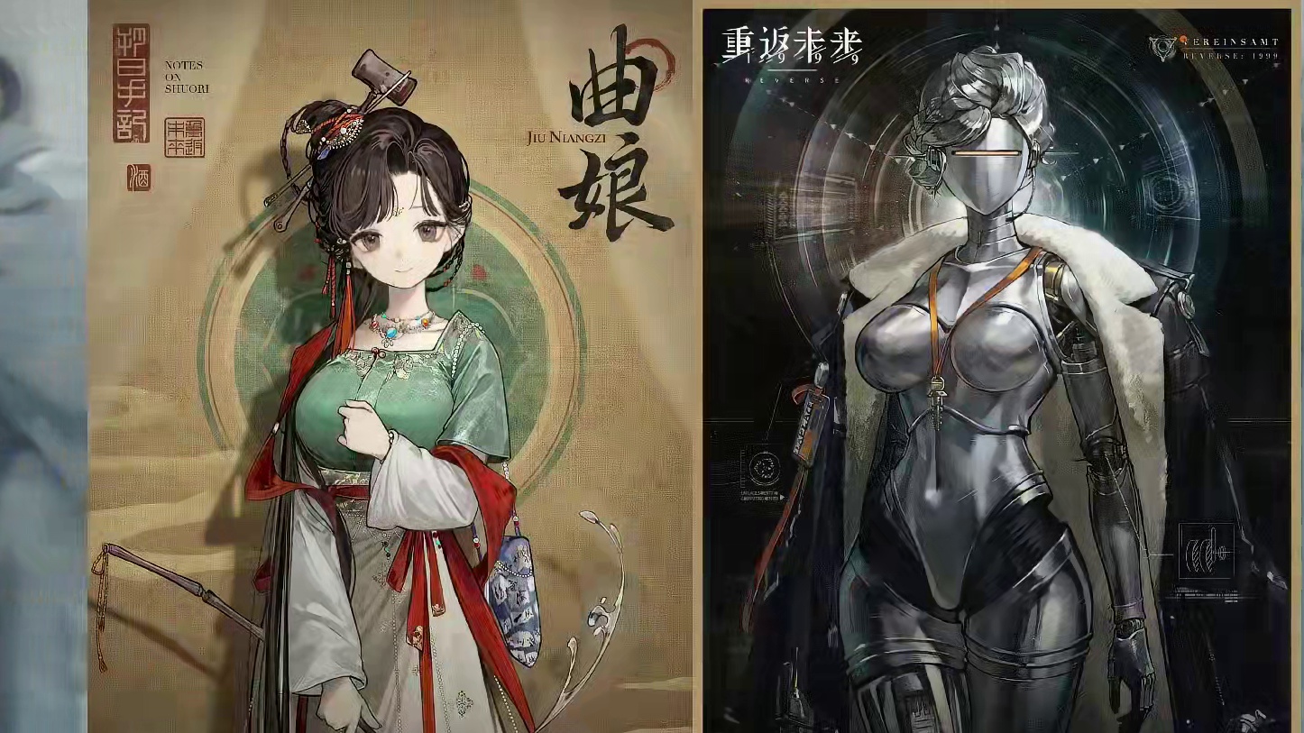 天使娜娜虽然很强，但是还是有致命弱点，不过作为限定无脑抽就行 #重返未来清凉一吓 #重返未来1999