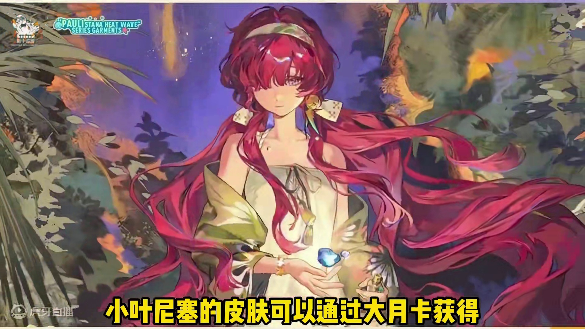 忍不住了，六款泳装我全都要！ #重返未来优雅永不过时 #重返未来1999 #重返未来1999攻略 #