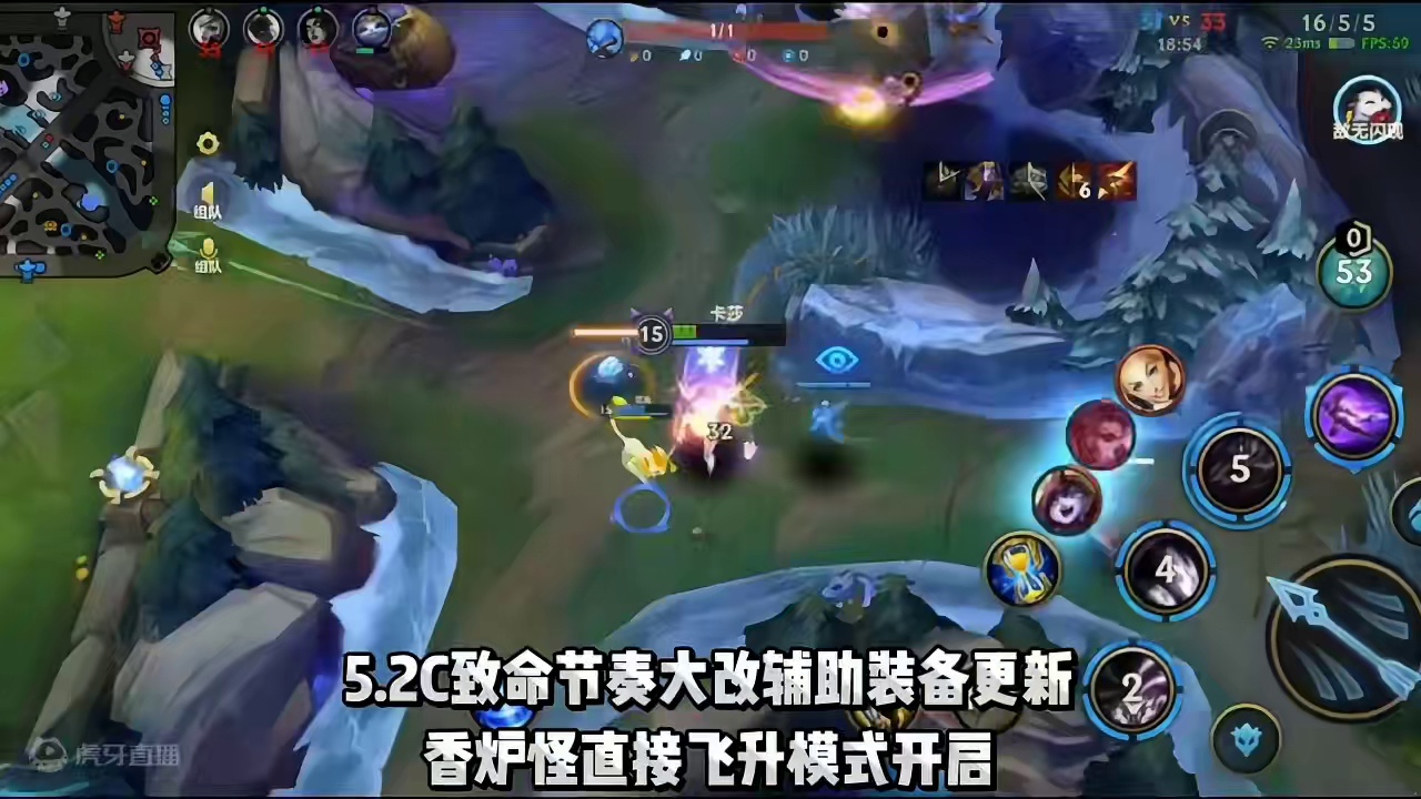 #lol手游进化海克斯峡谷 #lol手游致命节奏很上头 #AD玩家又幸福了