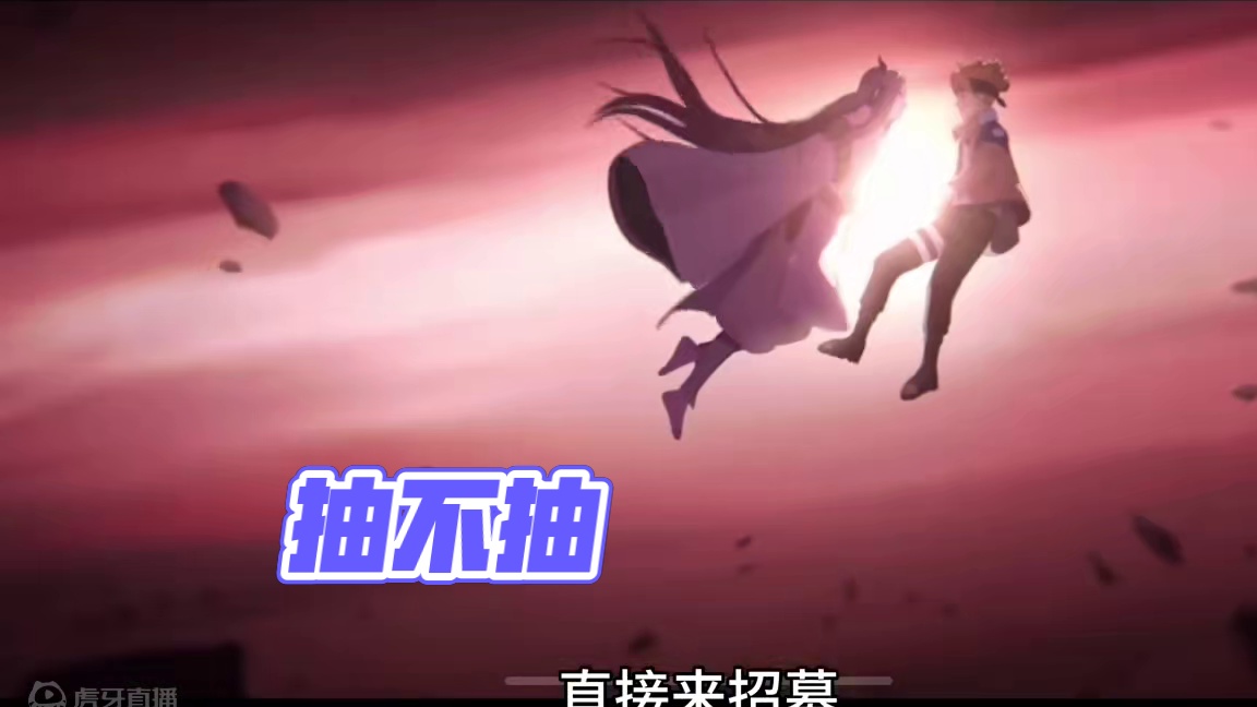 听你们的抽不抽#火影忍者手游 #游戏日常 #忍战雷影 #日常vlog