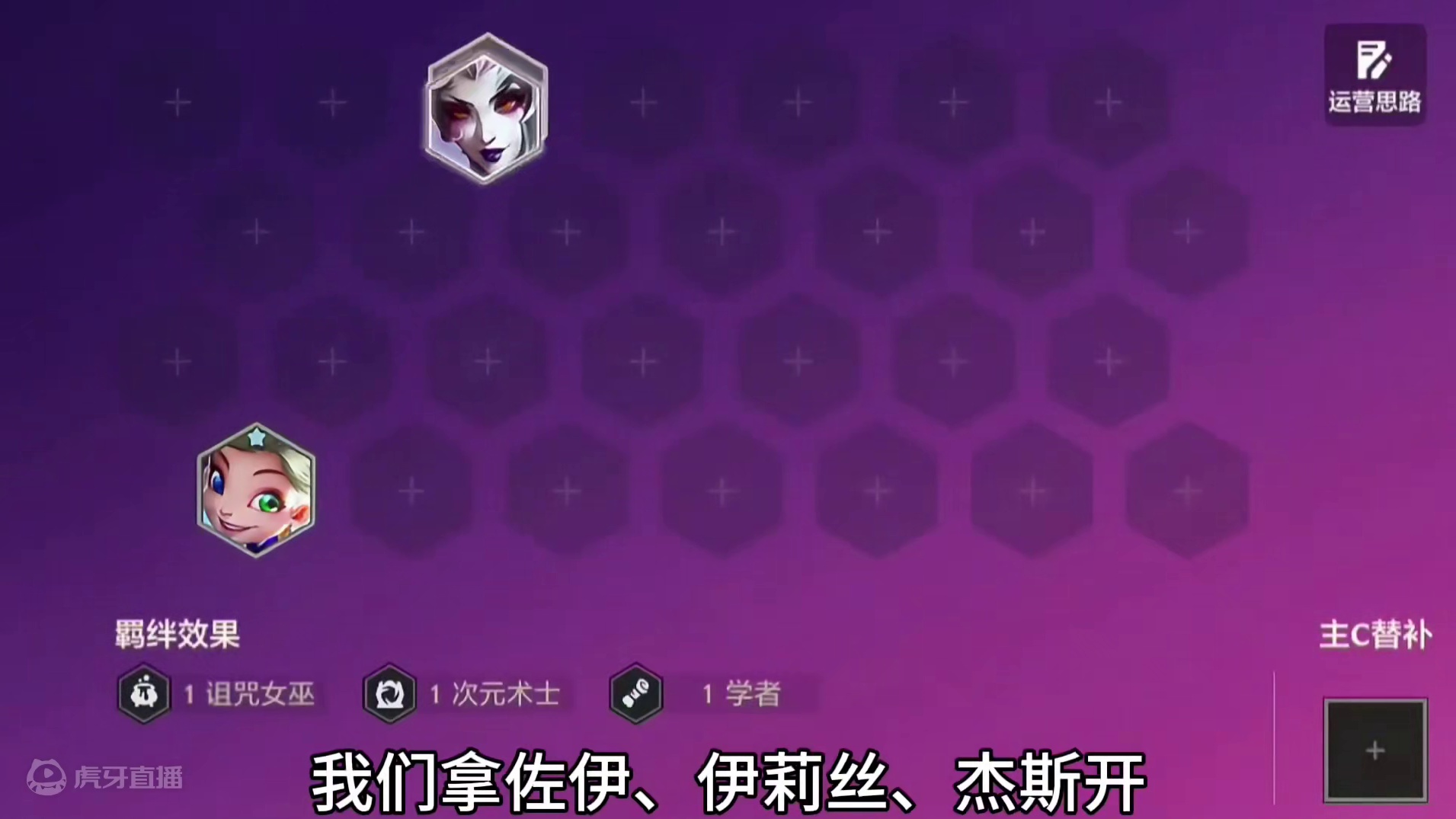 《二级头天雷慧》 版本最新冷门黑科技阵容，暴打各类主流阵容，成型简单好上分！#金铲铲之战魔法乱斗  