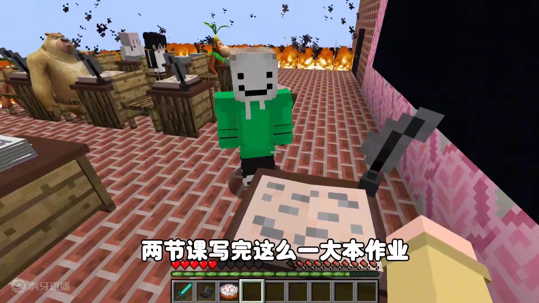 我的世界：逃离清华4 小绿毛太苛刻了不让我玩电脑还不让我吃蛋糕 #我的世界