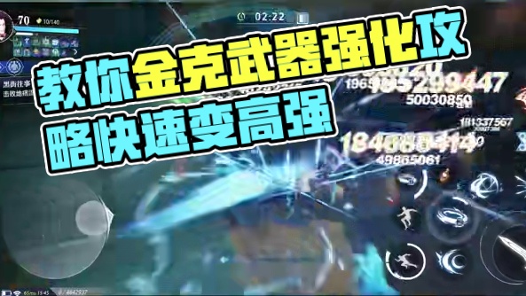 【晶核皓月】：一个视频教会“新手玩家”如何快速变成高强？#晶核coa #晶核全民星计划 #晶核皓月 