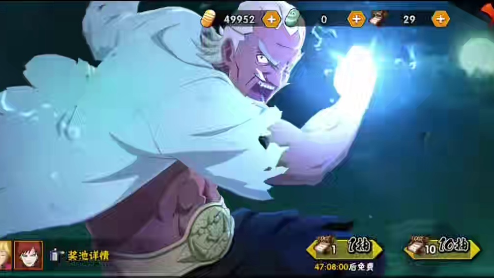 火影忍者手游：人家都抽了多少？#火影忍者手游 #艾 #忍战雷影 