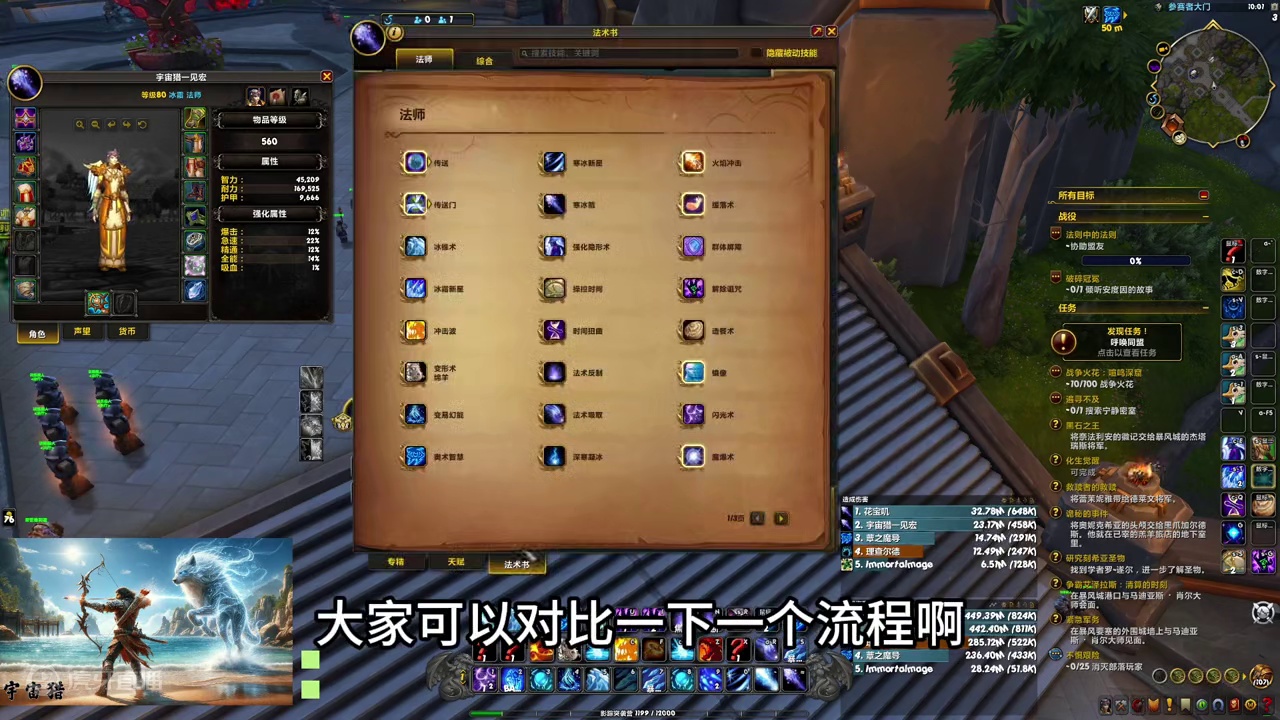 11.0地心之战冰法第一赛季无限冰枪流顶层大秘境天赋手法教学 #魔兽世界勇士集结 #冰法