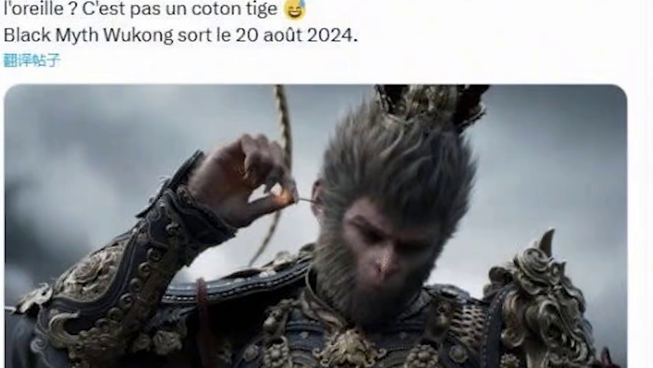 想悔悟了？逆天法国IGN测评黑神话打出9分