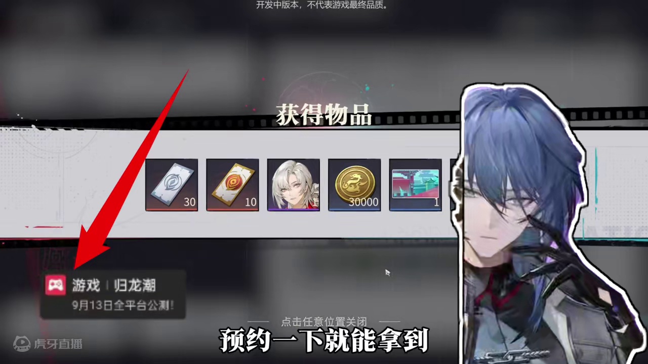 归龙潮队伍搭配保姆级教学简单易懂版，角色强弱排行榜#归龙潮 #归龙潮攻略 #归龙潮913公测 #游戏