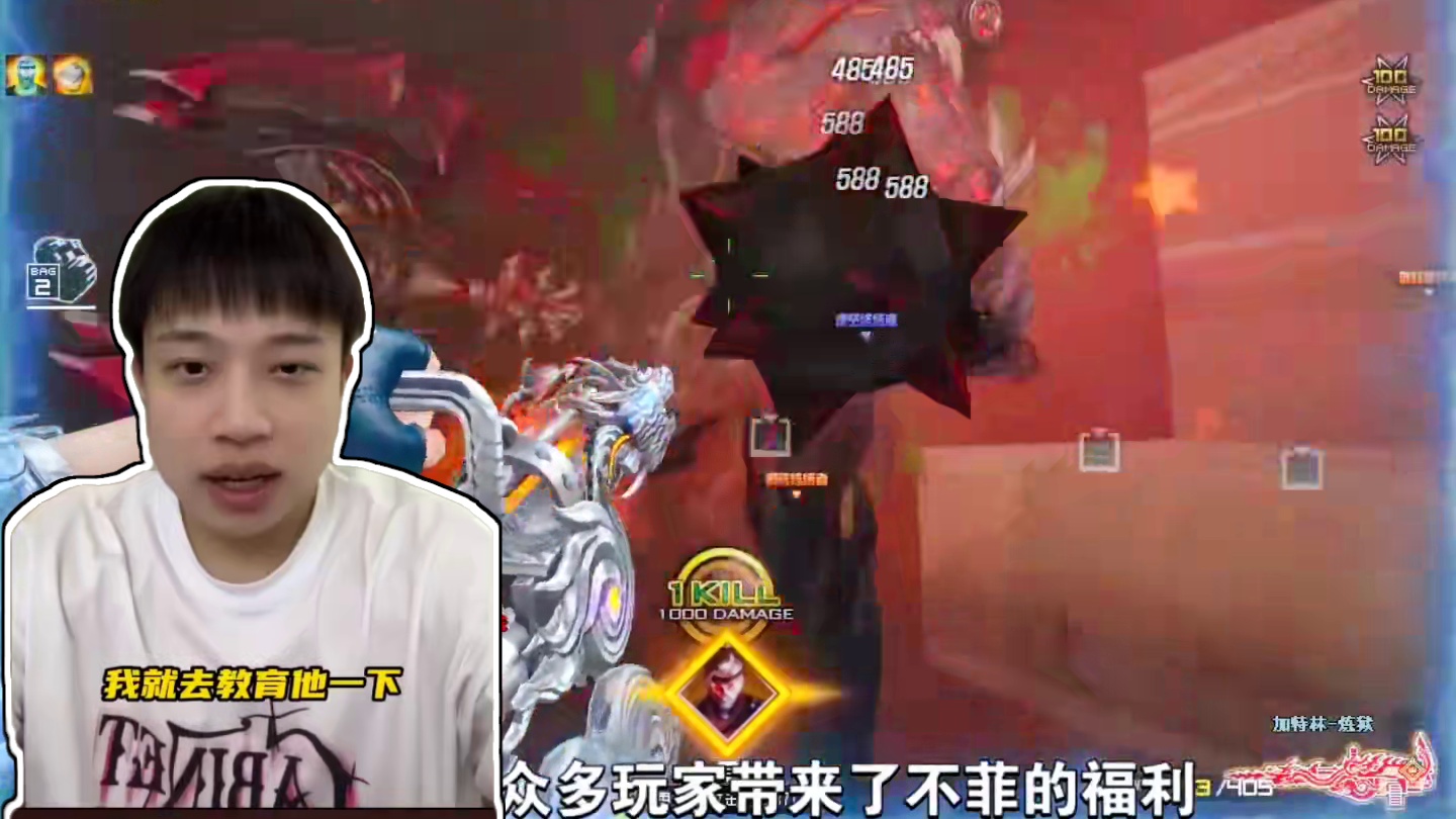 穿越火线:这次巅峰对决有多爆表？#宠儿踢馆绿豆积分赛 #穿越火线 #游戏日常