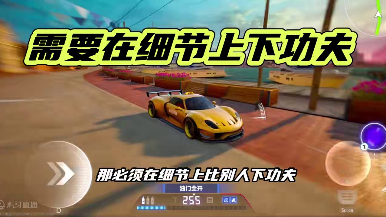 车辆培养攻略——囤满金色改装件备战s2赛季 #极品飞车集结 #极品飞车集结公测 #极品飞车集结攻略 