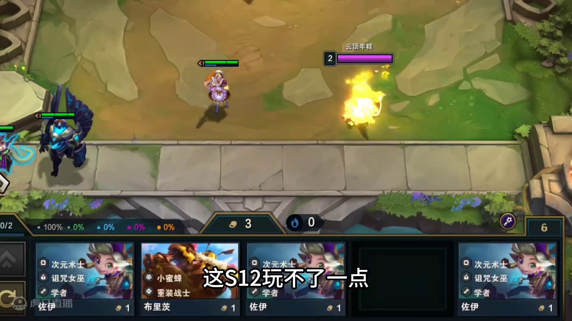 10号出s5.5#云顶之弈